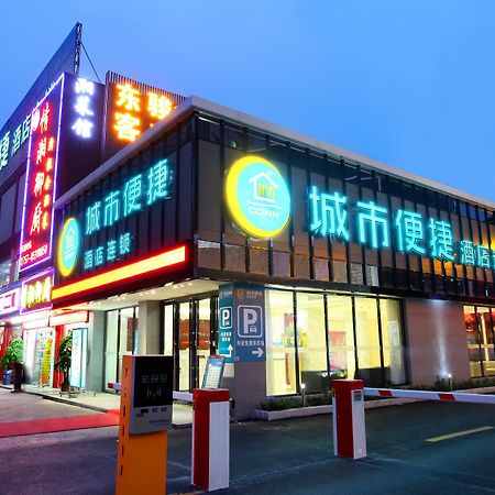 City Comfort Inn Foshan Jiaokou Bus Terminal Branch Esterno foto